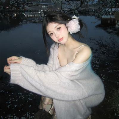无间